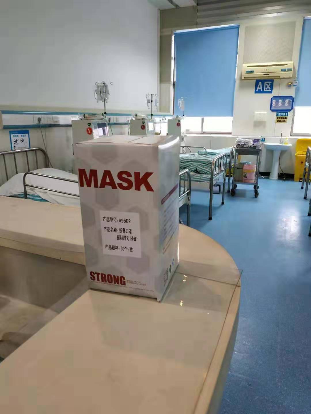 医院透析室病人家属送给医护人员的一箱N95口罩。.jpg 医院透析室病人家属送给医护人员的一箱N95口罩。.jpg