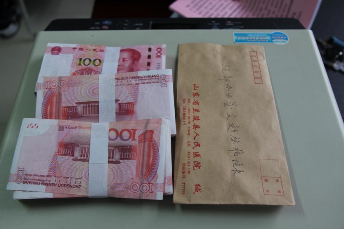 张朴院长捐款.jpg 张朴院长捐款.jpg