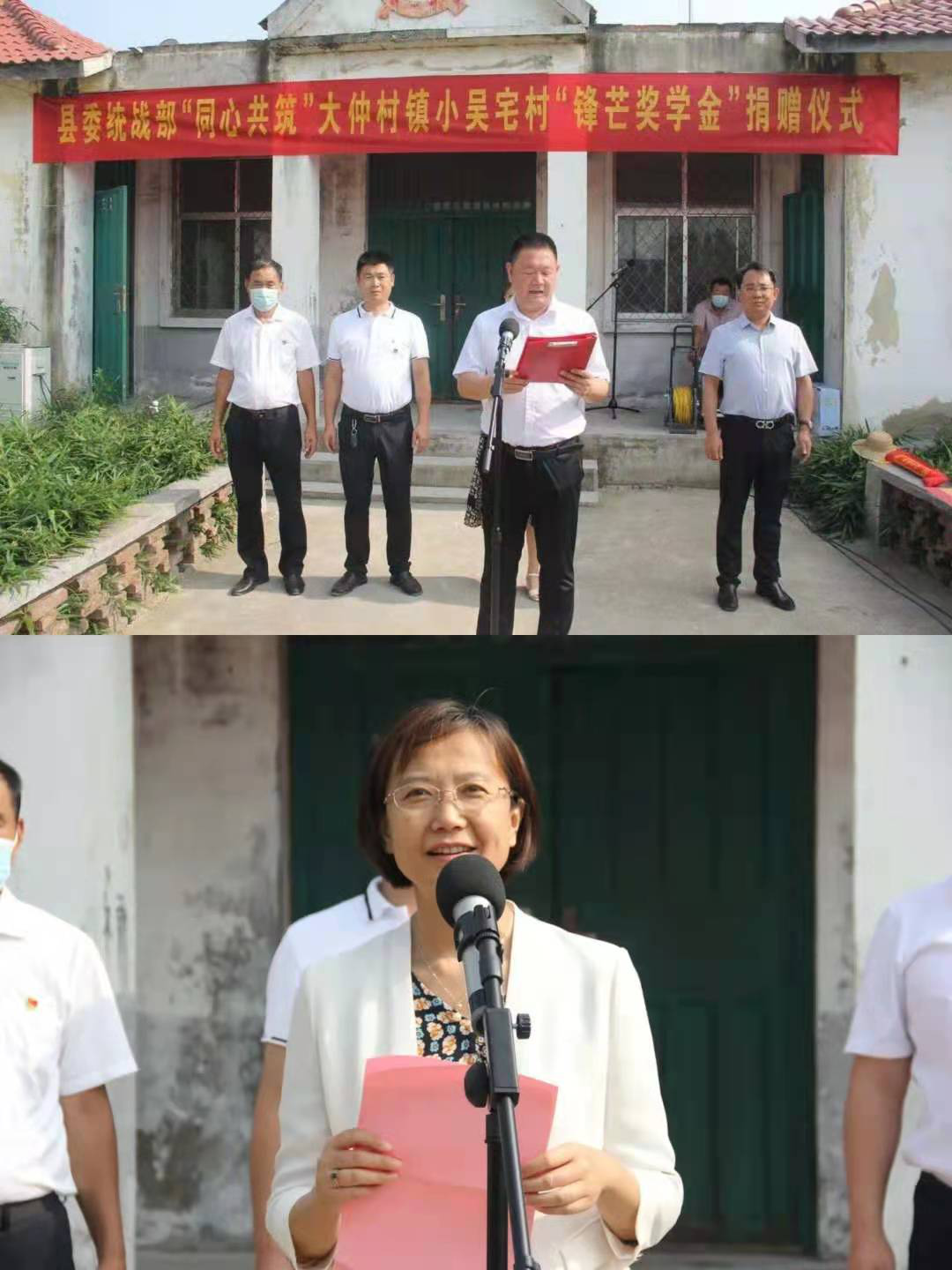 爱心助学2.png 爱心助学2.png