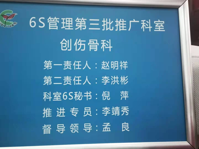 一“骨”作气1.png 一“骨”作气1.png