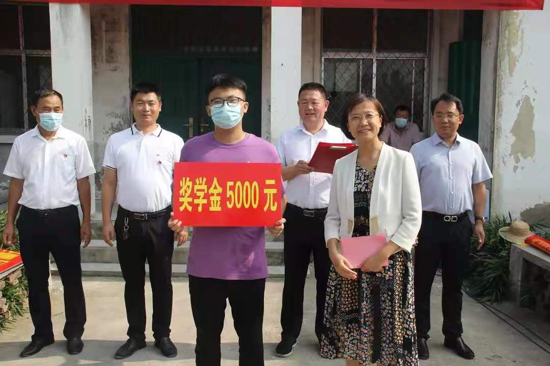 爱心助学4.png 爱心助学4.png