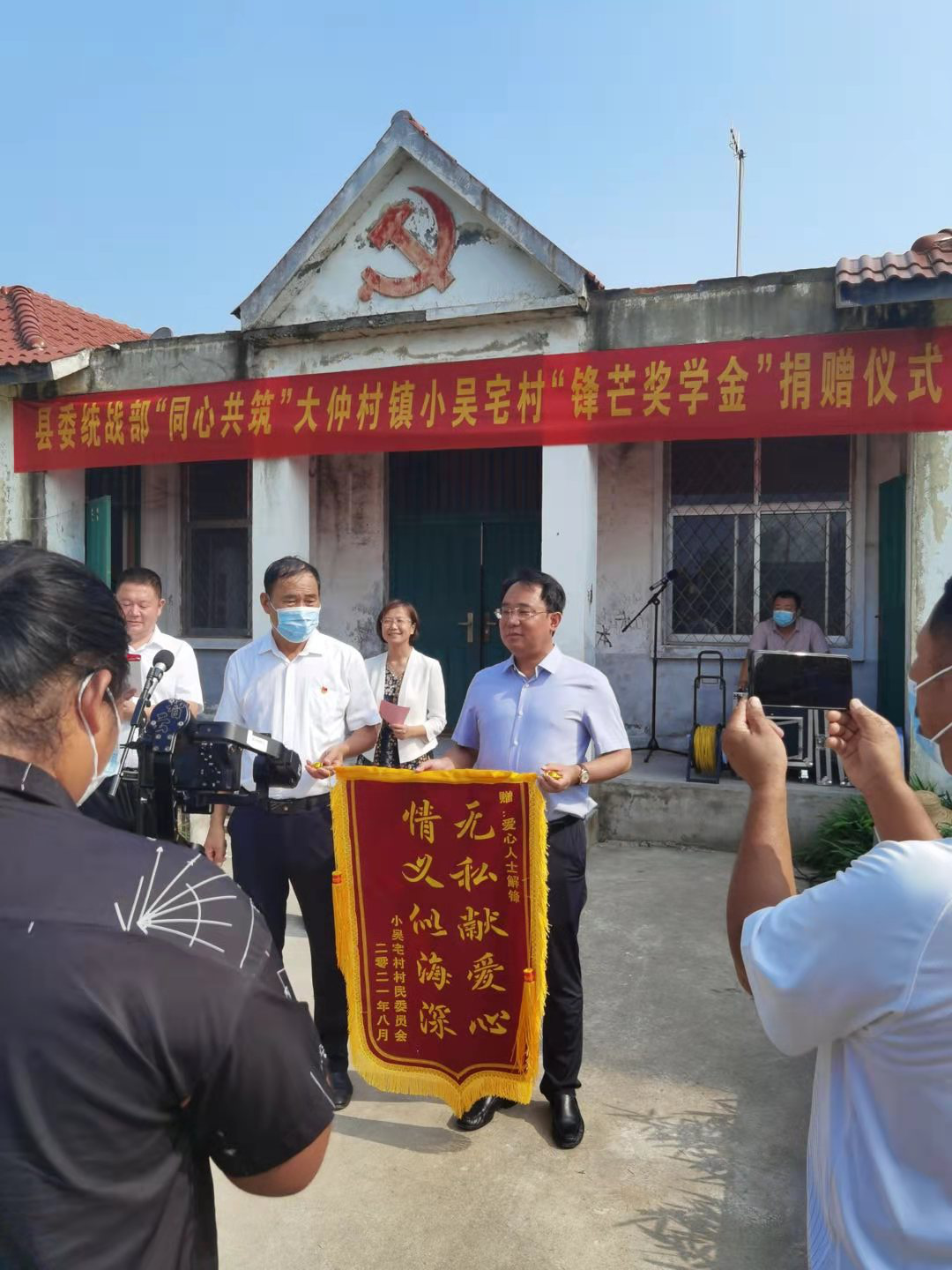 爱心助学5.png 爱心助学5.png