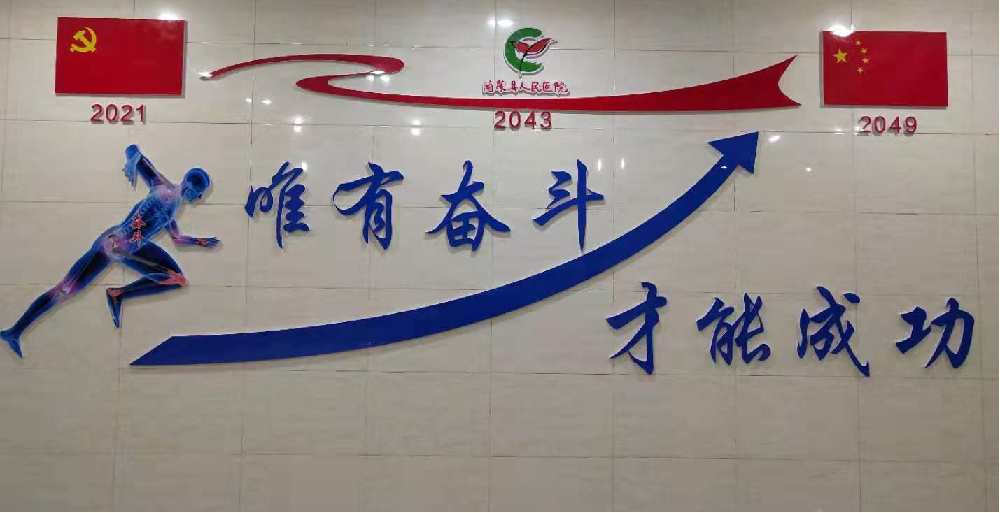 唯有奋斗才能成功1.jpg 唯有奋斗才能成功1.jpg