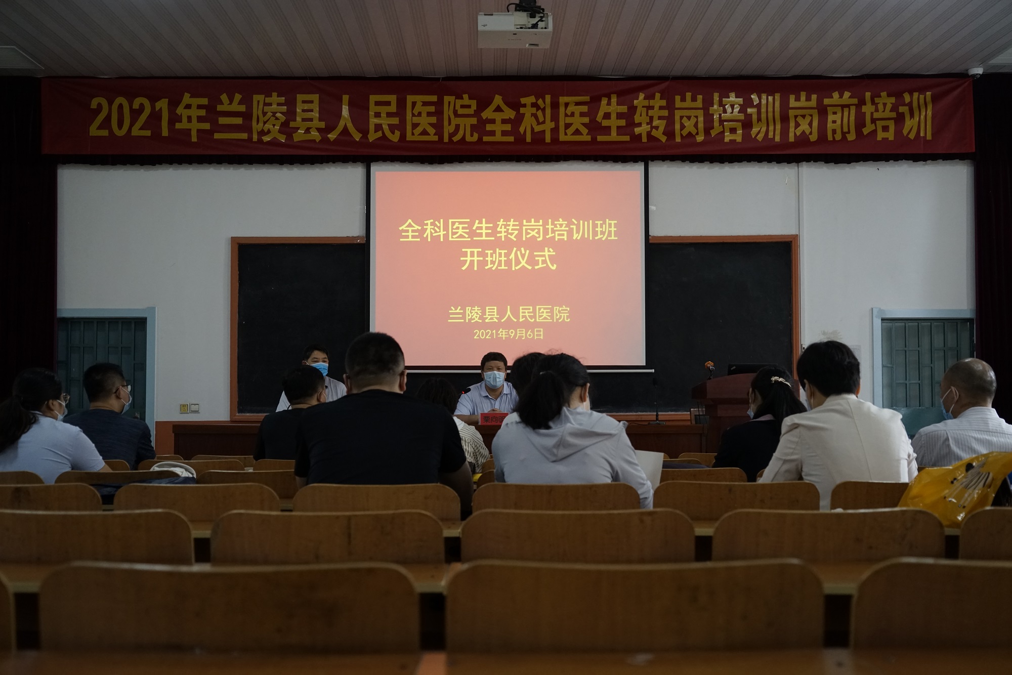 全科医学科1.jpg 全科医学科1.jpg