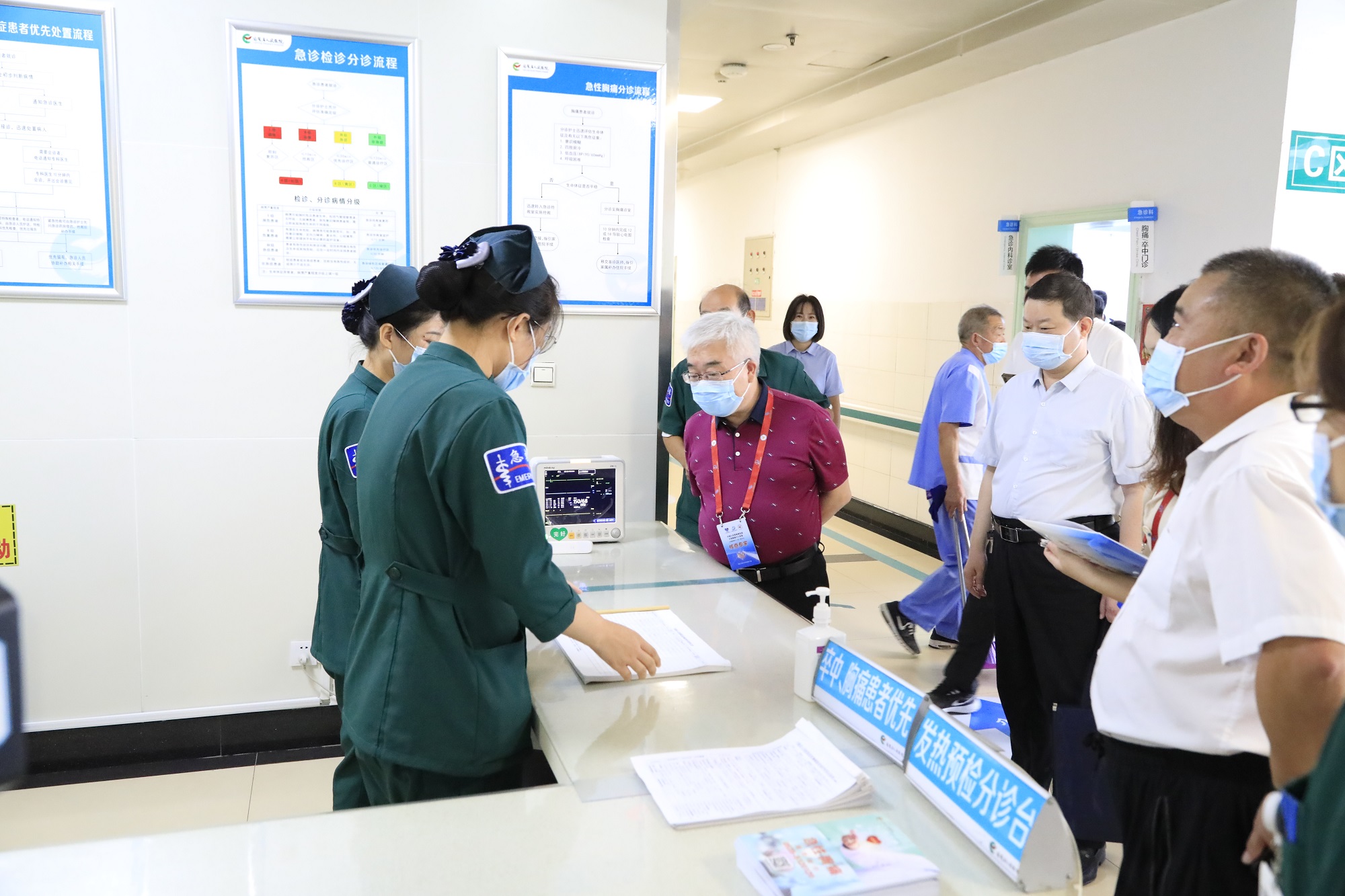 胸痛中心现场核查1-1.jpg 胸痛中心现场核查1-1.jpg