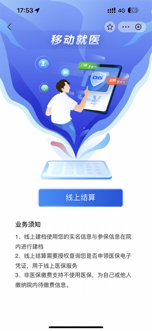 图片2.png 图片2.png