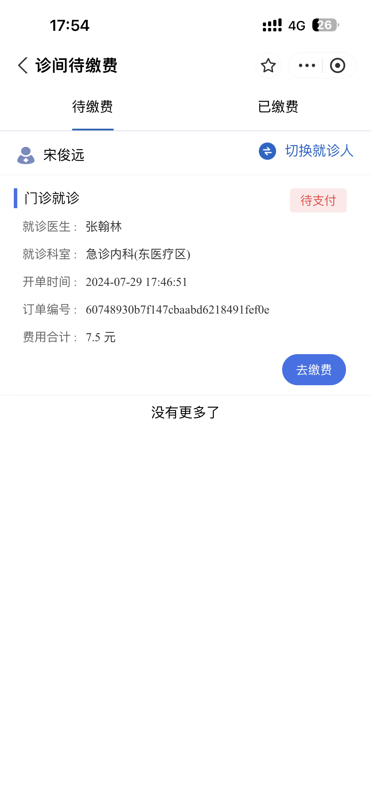 图片3.png 图片3.png