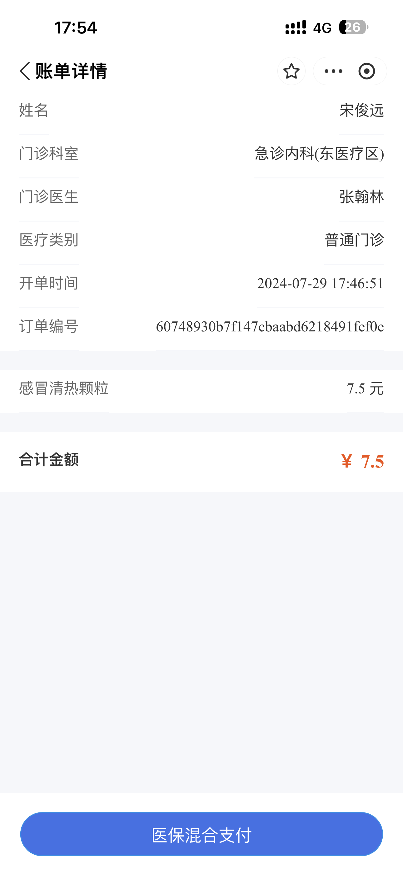 图片4.png 图片4.png