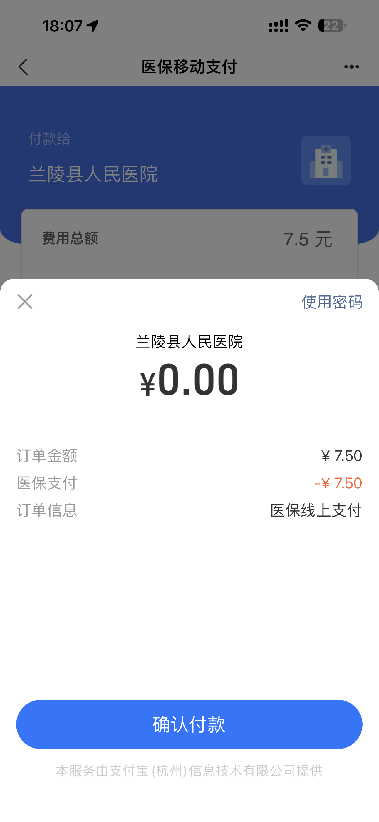 图片7.png 图片7.png