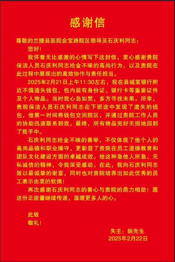 微信图片_20250225114926.png