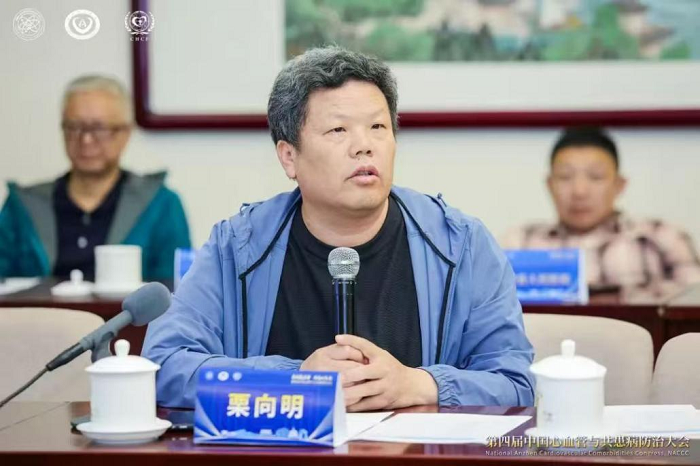 心血管2.png 心血管2.png