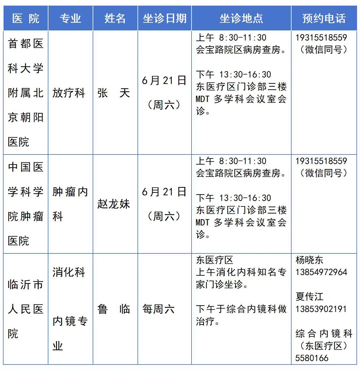 微信图片_20250617171500.jpg 微信图片_20250617171500.jpg